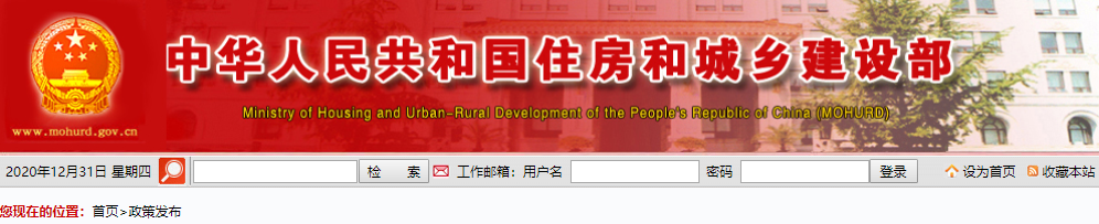 微信圖片_20210113151951.png
