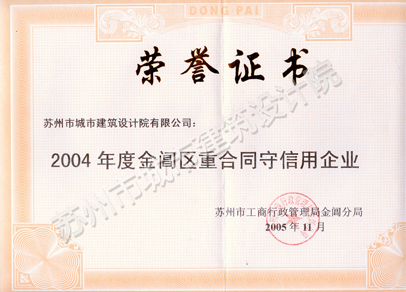榮譽(yù)證書(shū)